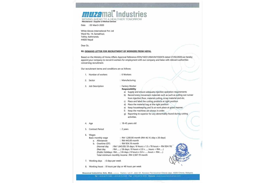 MUZAMAL INDUSTRIES SDN BHD