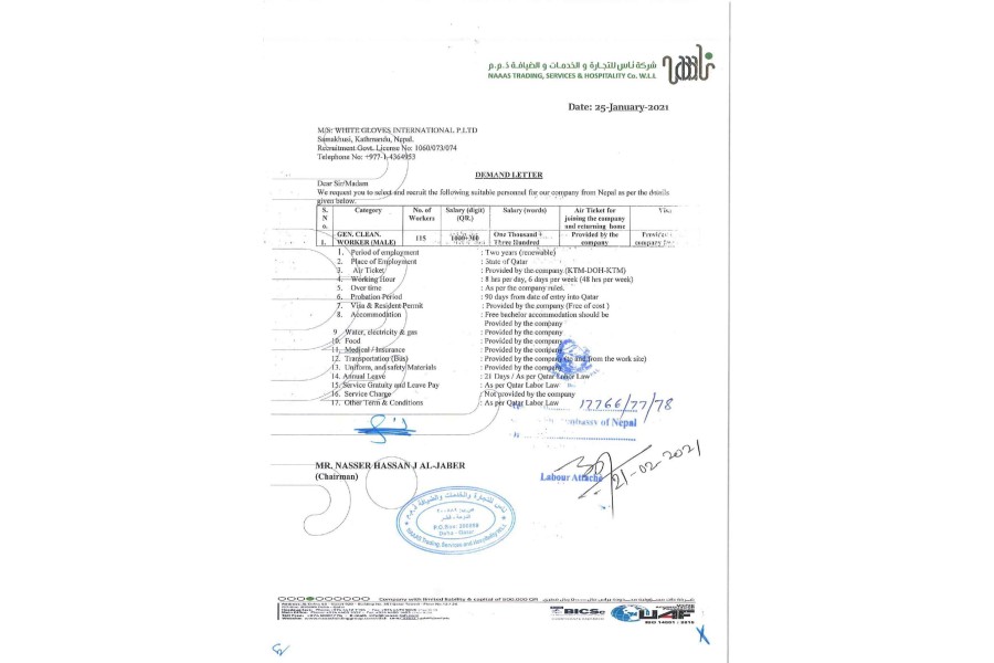 Naaas Trading, Services & Hospitality co.W.L