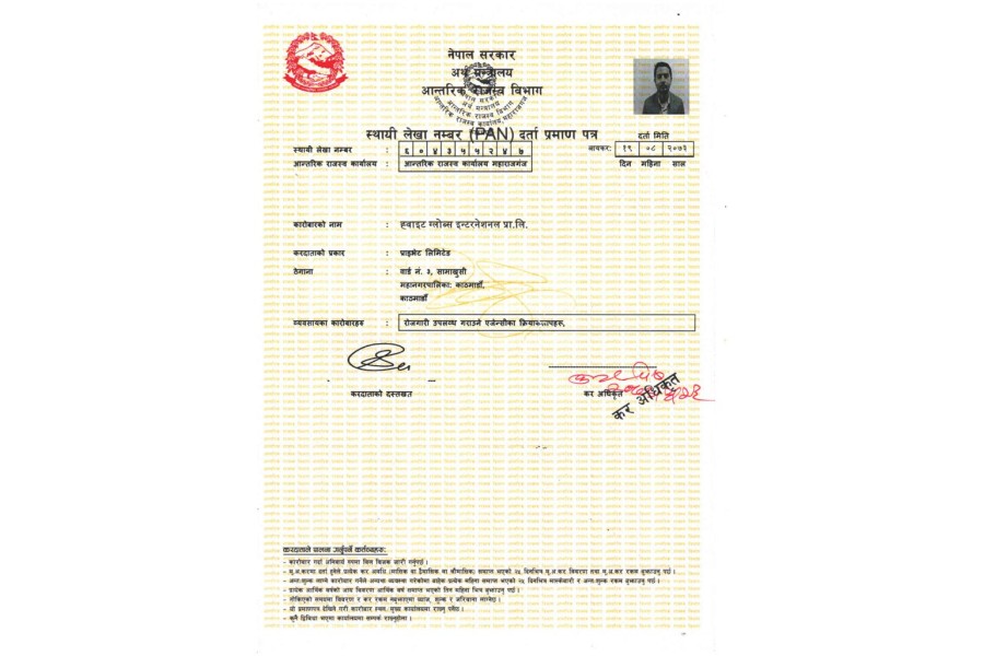 PAN of White Gloves International Pvt. Ltd